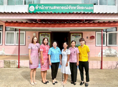 ร่วมสืบสานอัตลักษณ์ไทย สวมใส่ผ้าไทย ... พารามิเตอร์รูปภาพ 5